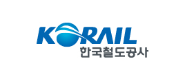한국철도공사